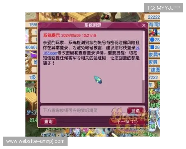 澳门新葡京游戏官网安全保障措施与玩家资金安全保障方案 澳门新葡京游戏官网安全保障措施与玩家资金安全保障方案