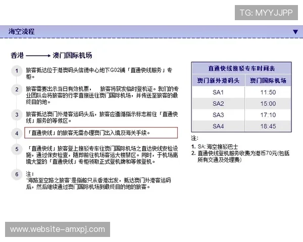 澳门新葡的京客服服务全天在线,快速解决您的各种疑问与问题 澳门新葡的京客服服务全天在线,快速解决您的各种疑问与问题