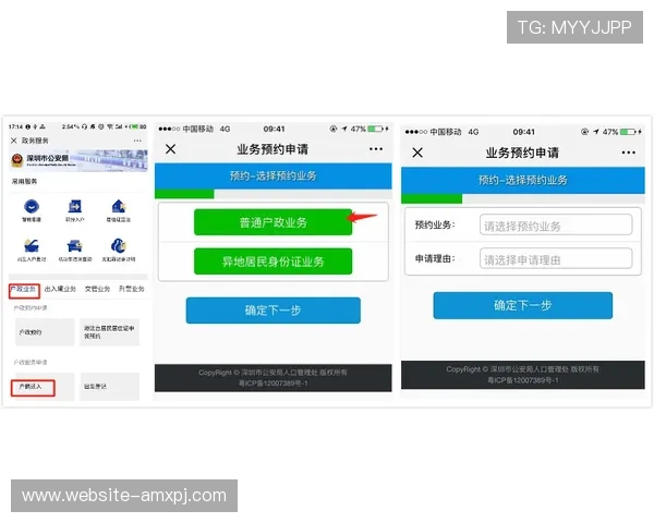 上葡京官网预约入口用户指南,助你快速熟悉操作流程 上葡京官网预约入口用户指南,助你快速熟悉操作流程