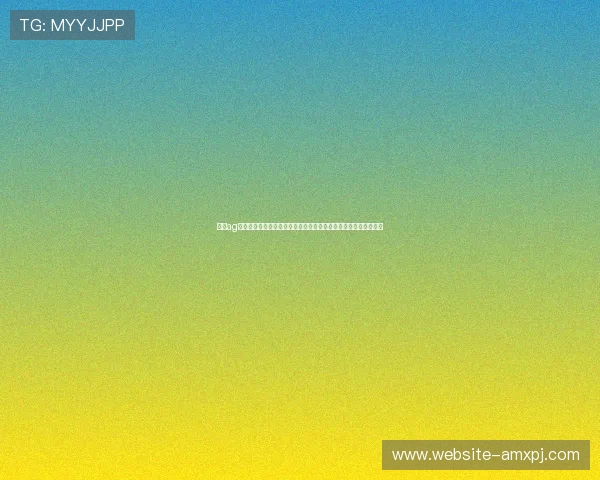 澳门ag真人娱乐平台便捷的充值提现流程,快速到账让你轻松畅玩无压力 澳门ag真人娱乐平台便捷的充值提现流程,快速到账让你轻松畅玩无压力