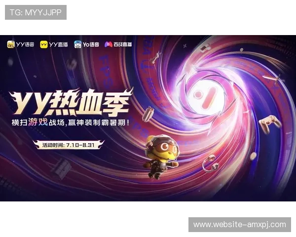 爱游戏开放平台助力玩家畅享优质游戏资源实现游戏体验全面升级