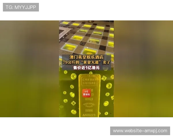 英皇娱乐登录娱乐平台最新优惠活动，丰富奖励助你轻松赢取游戏大奖