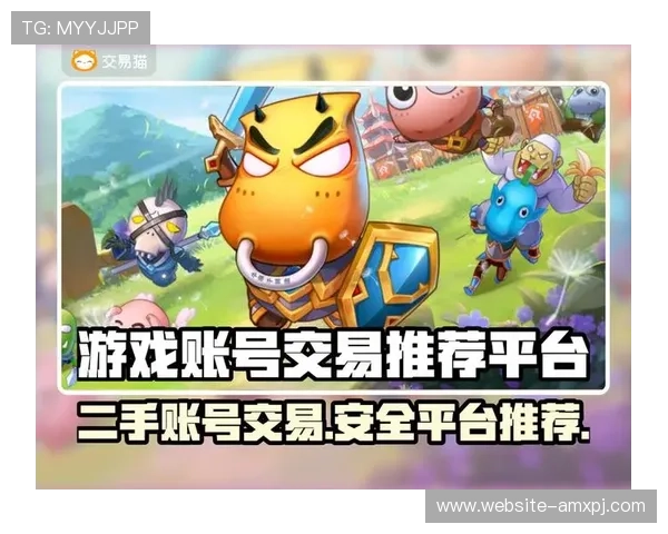 葡京娱乐场备用平台最新上线确保账号安全与游戏流畅度全面提升