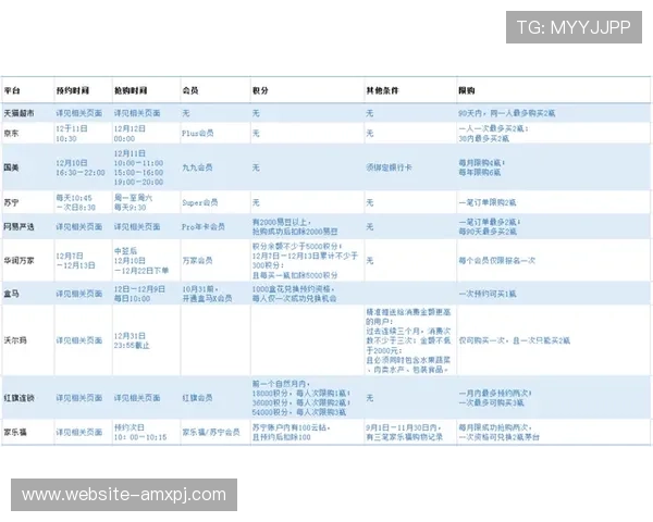 2026年马会投注官网地址官方入口，确保用户资金安全的最佳选择