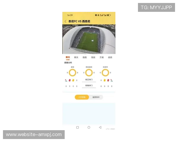 利用hkjc集团娱乐平台进行体育博彩的技巧与最新赛事分析助你赢得更多 利用hkjc集团娱乐平台进行体育博彩的技巧与最新赛事分析助你赢得更多