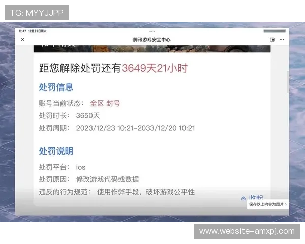 如何通过4001百老汇官网登录平台快速注册账号并保障账号安全,享受优质游戏体验