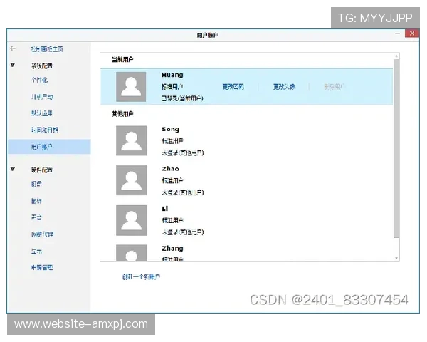 澳门彩登录入口最新版本上线，确保账号安全与快速访问多彩娱乐体验