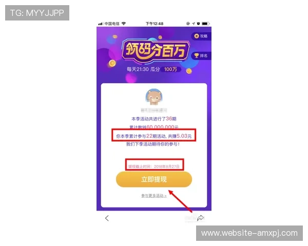 维多利亚国际最新优惠活动与奖励机制详解助你轻松赢取丰厚奖金 维多利亚国际最新优惠活动与奖励机制详解助你轻松赢取丰厚奖金