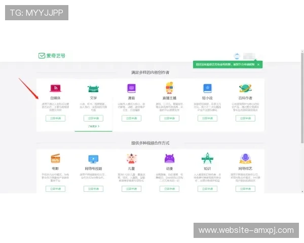 葡京官网下载用户注册流程详解，快速注册账号畅享精彩游戏内容