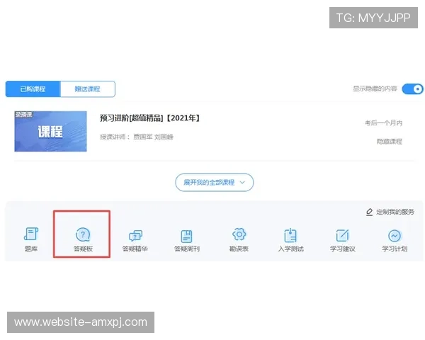 葡京手机版APP常见问题解答，解决你在使用过程中遇到的各种疑问与困难