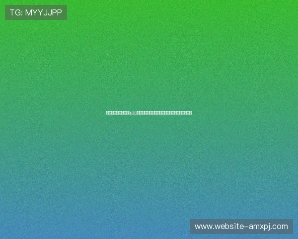 新葡萄娱乐城网娱乐app助力用户畅享世界杯精彩赛事实时直播与专业分析